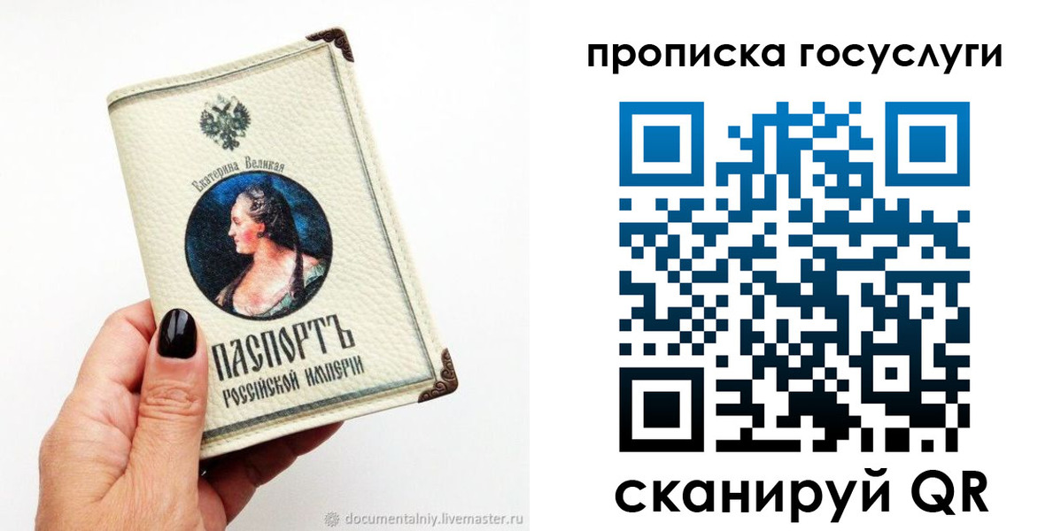 временная регистрация 2025 в Приморско-Ахтарске